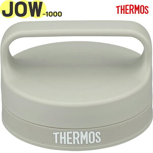 T[X JOW-1000 t^ ThXg[(SNDS) 900068491CG0 TGG79 iTHERMOS ^fMP[^C}OEpiEpELbvEWEpbLtEEKiEtgtb2410j