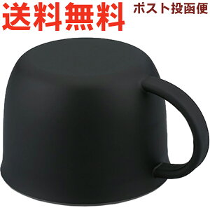 �T�[���X FHO / FJJ �R�b�v �u���b�N���b�h(BKR) 900053330NF0 TGG43 �iTHERMOS �^��f�M2�E�F�C�{�g���E�����p���i�E�����p�EFHO-1000WF�EFHO-1001WF�EFJJ-600WF�EFJJ-801WF�EFJJ-802WF�EFJJ-1000WF�EFJJ-1001WF�E�����E��