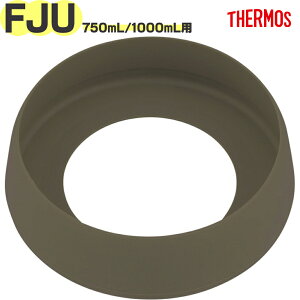 �T�[���X FJU-750/1000 �\�R�J�o�[ B-006690 TGN30 �iTHERMOS �^��f�M�X�|�[�c�{�g���E�����p���i�E�����p�EFJU-751�EFJU-1000�EFJU-1001�E��J�o�[�E�����E���K�i�Etgml2405�E89-00�j