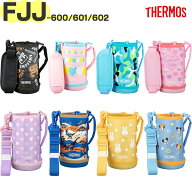 サーモス FJJ ※0.6L用 ハンディポーチ （水筒カバー・THERMOS 真空断熱2ウェイボトル 水筒用部品・FJJ-6…