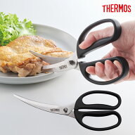 サーモス キッチンバサミ KK-HC001(BK) ブラック （カーブ刃・食洗機対応※中性洗剤に限る・調理用ハサミ…