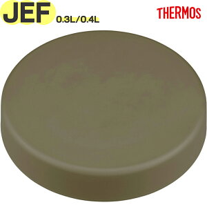 T[X JEF-300/400 Ot^ O[W(GG) 900070001BN0 TGG75 iTHERMOS ^fMX[vW[piEOWEJEF300\gt^EEKiEtgtb2410j