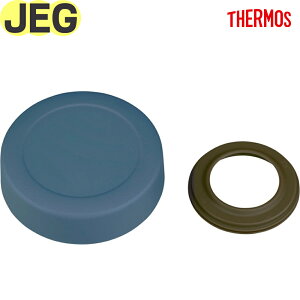 �T�[���X JEG-200/JBZ-201 �t�^ �i�C�g�O���[(N-GY) 900065251920 TGG53 �iTHERMOS �^��f�M�X�[�v�W���[�����p���i�E�p�b�L���t���E�W�E�����E���K�i�Etgtb2410�j