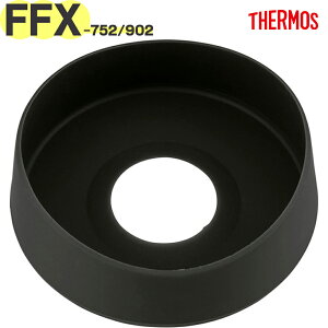 �T�[���X FFX-902 �\�R�J�o�[ �W�F�b�g�u���b�N(JTB) 900047980SP0 TGG31 �iTHERMOS �X�e�����X�{�g�������p���i�E�R��{�g���p���i�EFFX-900�EFFX-752�E��J�o�[�E�����E���K�i�Etgtb2410�j