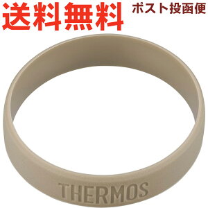 �T�[���X FFX-502 �{�f�B�����O �W�F�b�g�u���b�N(JTB) 900070210SP0 TGN15 �iTHERMOS �X�e�����X�{�g�������p���i�E�R��{�g���p���i�E�����E���K�i�Etgml2405�j