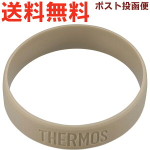 �T�[���X FFX-902 �{�f�B�����O �W�F�b�g�u���b�N(JTB) 900070220SP0 TGN20 �iTHERMOS �X�e�����X�{�g�������p���i�E�R��{�g���p���i�EFFX-752�E�����E���K�i�Etgml2410�j