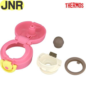 T[X JNR 񃆃jbg rrbhsN(VP) 900053851DN0 TGG65 iTHERMOS ^fMP[^C}O piEJNR-503LTDEJNR-753LTDELbvEWEjbgE݌tEpbLtEt^J