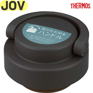 T[X JOV t^ ^bNO[(MGY) 900065650630 TGG91 iTHERMOS ^fMP[^C^u[EpiEpEWEpbLtEJOV-320EJOV-420EEKiEtgtb2410j