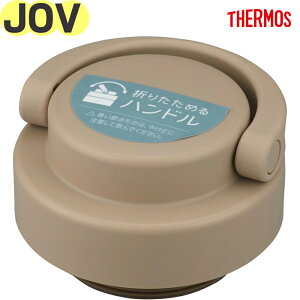 T[X JOV t^ JtFe(CL) 900065650KQ0 TGG91 iTHERMOS ^fMP[^C^u[EpiEpEWEpbLtEJOV-320EJOV-420EEKiEtgtb2410j