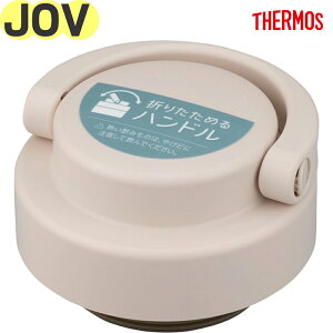 T[X JOV t^ x[WsN(BEP) 900065650ZD0 TGG91 iTHERMOS ^fMP[^C^u[EpiEpEWEpbLtEJOV-320EJOV-420EEKiEtgtb2410j