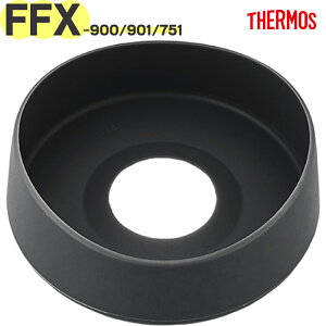 �T�[���X FFX-900 �\�R�J�o�[ �u���b�N(BK) 900047980500 TGG31 �iTHERMOS �X�e�����X�{�g�������p���i�E�R��{�g���p���i�EFFX-901�EFFX-751�E��J�o�[�E�����E���K�i�Etgtb2410�j