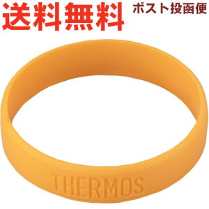 �T�[���X FFX-501 / FEK-500 �{�f�B�����O �T���h�x�[�W��(SDBE) 900035890FV0 TGN15 �iTHERMOS �X�e�����X�{�g�������p���i�E�R��{�g���p���i�E�����E���K�i�Etgml2405�j