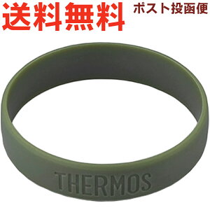 �T�[���X FFX-901 / FEK-800 �{�f�B�����O �}�b�g�u���b�N(MTBK) 900047990KU0 TGN20 �iTHERMOS �X�e�����X�{�g�������p���i�E�R��{�g���p���i�EFFX-751�E�����E���K�i�Etgml2410�j