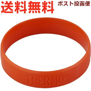 �T�[���X FFX-901 / FEK-800 �{�f�B�����O �}�b�g���b�h(MTRD) 900047990ZI0 TGN20 �iTHERMOS �X�e�����X�{�g�������p���i�E�R��{�g���p���i�E�����E���K�i�Etgml2410�j