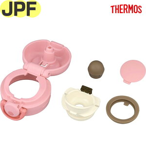 �T�[���X JPF ���񃆃j�b�g �X�g���x���[�s���N(SBP) 900070731800 �s���ꏤ�i �ő�3�� �܂�1�������\�t �iTHERMOS �^��f�M�L�b�Y�P�[�^�C�}�O�E�����p���i�E�����p�EJPF-350�E�L���b�v�E�W�E����