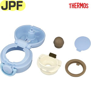 �T�[���X JPF ���񃆃j�b�g ���C�g�u���[(LB) 900070730320 �s���ꏤ�i �ő�3�� �܂�1�������\�t �iTHERMOS �^��f�M�L�b�Y�P�[�^�C�}�O�E�����p���i�E�����p�EJPF-350�E�L���b�v�E�W�E�����j�b�g