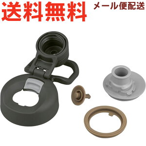 �T�[���X FJU �L���b�v���j�b�g �}�b�g�u���b�N(MTBK) 900066870KU0 �s���ꏤ�i �ő�2�� �܂�1�������\�t TGG107 �iTHERMOS �^��f�M�X�|�[�c�{�g���E�����p���i�E�����p�EFJU-751�EFJU-1001�E�W�E�p�b�L