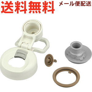 �T�[���X FJU �L���b�v���j�b�g �A�C�{���[�z���C�g(IVWH) 900066871AG0 �s���ꏤ�i �ő�2�� �܂�1�������\�t TGG107 �iTHERMOS �^��f�M�X�|�[�c�{�g���E�����p���i�E�����p�EFJU-751�EFJU-1001�E�W�E�p