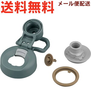 �T�[���X FJU �L���b�v���j�b�g �O���[�l�C�r�[(GNV) 900066870QS0 �s���ꏤ�i �ő�2�� �܂�1�������\�t TGG107 �iTHERMOS �^��f�M�X�|�[�c�{�g���E�����p���i�E�����p�EFJU-751�EFJU-1001�E�W�E�p�b�L