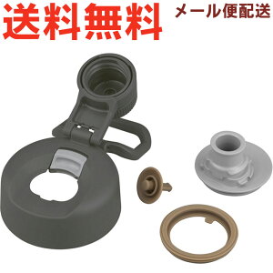 �T�[���X FJU-1501 �L���b�v���j�b�g �}�b�g�u���b�N(MTBK) 900068430KU0 �s���ꏤ�i �ő�2�� �܂�1�������\�t �iTHERMOS �^��f�M�X�|�[�c�{�g���E�����p���i�E�����p�EFJU-1500�E�W�E�p�b�L���t���E