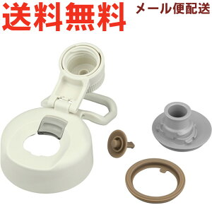 �T�[���X FJU-1501 �L���b�v���j�b�g �A�C�{���[�z���C�g(IVWH) 900068431AG0 �s���ꏤ�i �ő�2�� �܂�1�������\�t �iTHERMOS �^��f�M�X�|�[�c�{�g���E�����p���i�E�����p�EFJU-1500�E�W�E�p�b�L���t