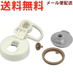�T�[���X FJU-2001 �L���b�v���j�b�g �A�C�{���[�z���C�g(IVWH) 900070611AG0 �s���ꏤ�i �ő�2�� �܂�1�������\�t �iTHERMOS �^��f�M�X�|�[�c�{�g���E�����p���i�E�����p�E�W�E�p�b�L���t���E��