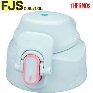 �T�[���X FJS-800F/1000F �L���b�v���j�b�g B-006616 �s���ꏤ�i �ő�3�� �܂�1�������\�t TGG75 �iTHERMOS �^��f�M�X�|�[�c�{�g���E�����p���i�E�����p�E�p�b�L���t���EFJS-1000F�Eypp2509�E92�j�y���