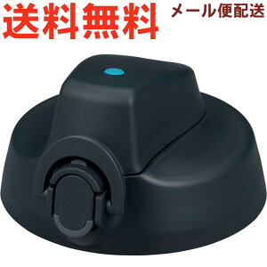 �T�[���X FJQ-01 �L���b�v���j�b�g �u���b�N�W�F�C�h(BK-J) 900070751BB0 �s���ꏤ�i �ő�2�� �܂�1�������\�t �iTHERMOS �^��f�M�X�|�[�c�W���O�E�����p���i�E�����p�EFJQ-2001�EFJQ-2501�EFJQ-3001�E�p