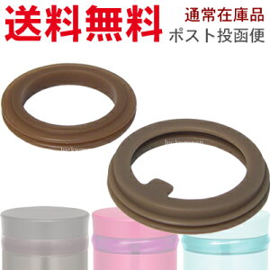 T[X JNO-250/350 pbLZbgiTHERMOS ^fMP[^C}O piEtg2410j