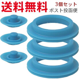楽天市場 サーモス パッキンの通販 楽天市場 サーモス パッキンの通販