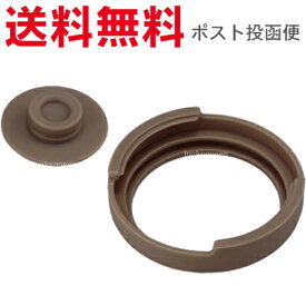 楽天市場 サーモス スープジャー パッキンの通販