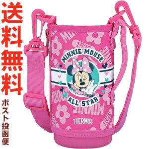 サーモス 水筒 部品 カバーの人気商品 通販 価格比較 価格 Com サーモス 水筒 部品 カバーの人気商品 通販 価格比較 価格 Com