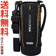 サーモス FHT-1001F ※1.0L用 ハンディポーチ ブラックオレンジ（BKOR） 900059150YE0 （THERMOS 真空断…