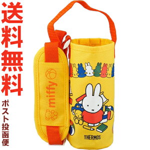 �T�[���X FHL-402FB �|�[�` �C�G���[�I�����W�iY-OR�j 900059180ZH0 �iTHERMOS �^��f�M�X�g���[�{�g�� �����p���i�E�q���E�J�o�[�E�~�b�t�B�[�Emiffy�Etg2410�j