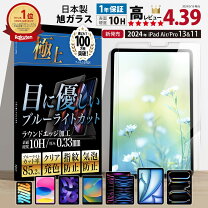 楽天市場】ipad 第5世代 ガラスフィルムの通販