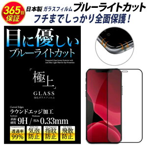 ɏ iPhone12ProMax Sʕی u[CgJbg KXtB یtB {Ɏq 9H یV[g iPhone12ProMax