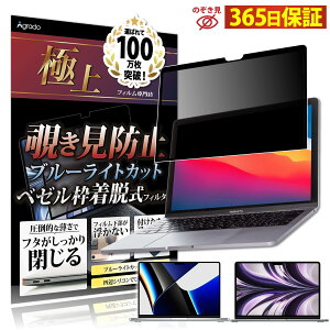 y҂ƋzzŐV M4 Ή Macbook air13 M3 pro13 tB `ݖh~tB p\R `h~ `ݖh~ ̂ u[CgJbg44% E񂽂 یtB Air 13 Pro 13 14 M1 M2 