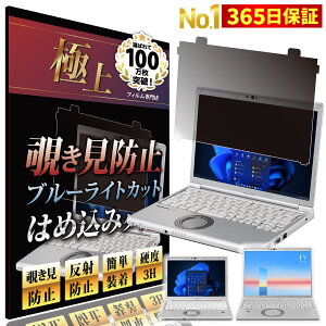 bcm[g 12.1 14 tB `ݖh~tB ͂ߍ݌^ p\R `h~ `ݖh~ ̂ u[CgJbg 30~40% یtB Windows 12.1 14 Jo[ vCoV[ ɏy365