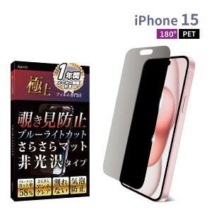 `ݖh~tB iphone17 Pro Air 16 15 iphone14 iphone 13 tB E`h~ یtB `h~ ` hƃtB u[CgJbg 炳 180x`h~ ɏ