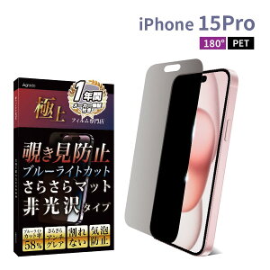 `ݖh~tB iphone17 Pro Air 16 15 iphone14 iphone 13 tB E`h~ یtB `h~ ` hƃtB u[CgJbg 炳 180x`h~ ɏ