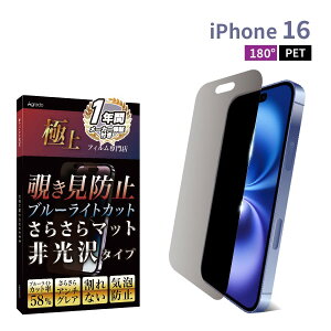 `ݖh~tB iphone17 Pro Air 16 15 iphone14 iphone 13 tB E`h~ یtB `h~ ` hƃtB u[CgJbg 炳 180x`h~ ɏ