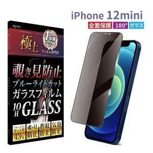 `h~ iPhone17 17 Pro Max 17AirKXtB u[CgJbg iphone 16 15 13 Pro mini یtB tB KXE̔`h~ ʂ̓NA h tیtB 10H 