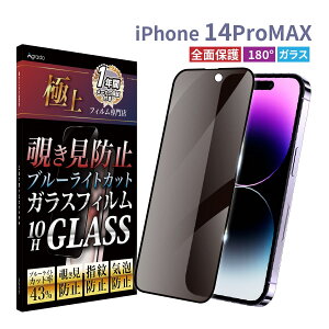 `h~ iPhone17 17 Pro Max 17AirKXtB u[CgJbg iphone 16 15 13 Pro mini یtB tB KXE̔`h~ ʂ̓NA h tیtB 10H 