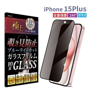 `h~ iPhone17 17 Pro Max 17AirKXtB u[CgJbg iphone 16 15 13 Pro mini یtB tB KXE̔`h~ ʂ̓NA h tیtB 10H 
