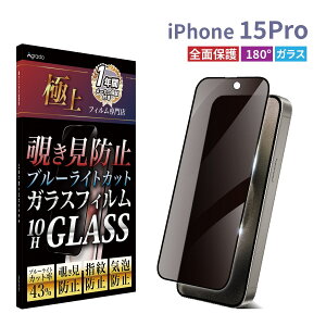 �`�����h�~ iPhone17 17e Pro Max 17Air�K���X�t�B���� �u���[���C�g�J�b�g iphone 16 15 13 Pro mini �ی�t�B���� �t�B���� �����K���X���E����̔`�����h�~ ���ʂ���̓N���A �h�� �t���ی�t�B���� 10H 