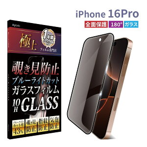 `h~ iPhone17 17 Pro Max 17AirKXtB u[CgJbg iphone 16 15 13 Pro mini یtB tB KXE̔`h~ ʂ̓NA h tیtB 10H 