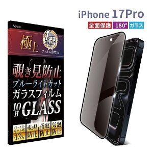`h~ iPhone17 17 Pro Max 17AirKXtB u[CgJbg iphone 16 15 13 Pro mini یtB tB KXE̔`h~ ʂ̓NA h tیtB 10H 