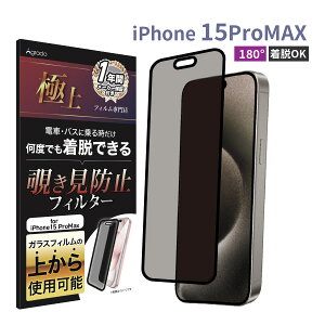 yE\Iz`h~ iPhone17 iPhone16 15 iPhone13 13Pro p tB^[ E ی tB O\ Agrado 1Nۏ hƃtB