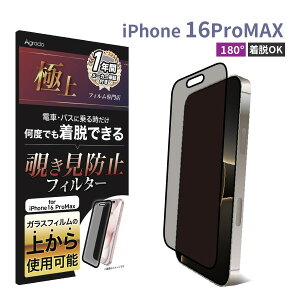 yE\Iz`h~ iPhone17 iPhone16 15 iPhone13 13Pro p tB^[ E ی tB O\ Agrado 1Nۏ hƃtB