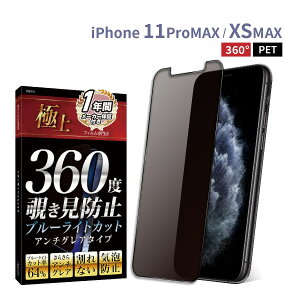 yyV1ʎ܁Iz`ݖh~tB iphone17 17Air 17Pro 16 iphone14 iphone 13 tB `h~ یtB `h~ ` hƃtB u[CgJbg 炳 15 pro Max Plus 12 11 mini